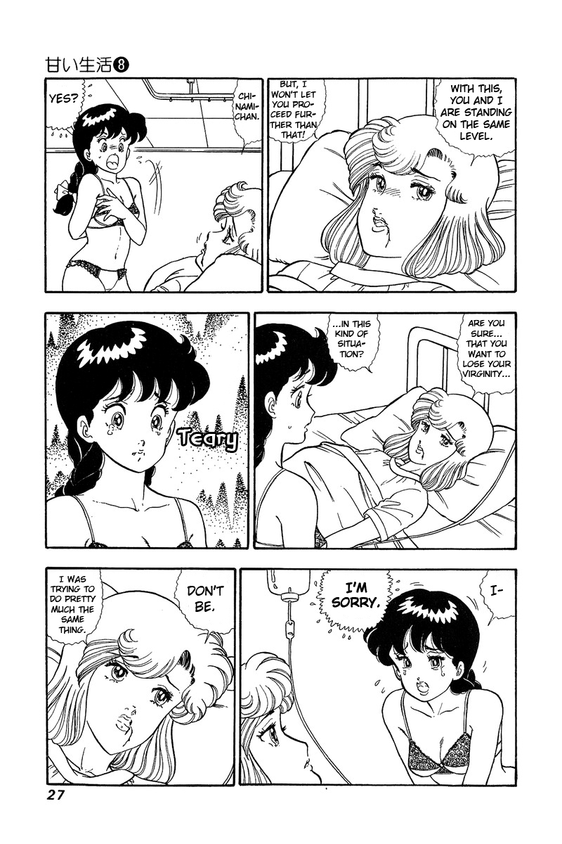 Amai Seikatsu - Chapter 66 Page 5