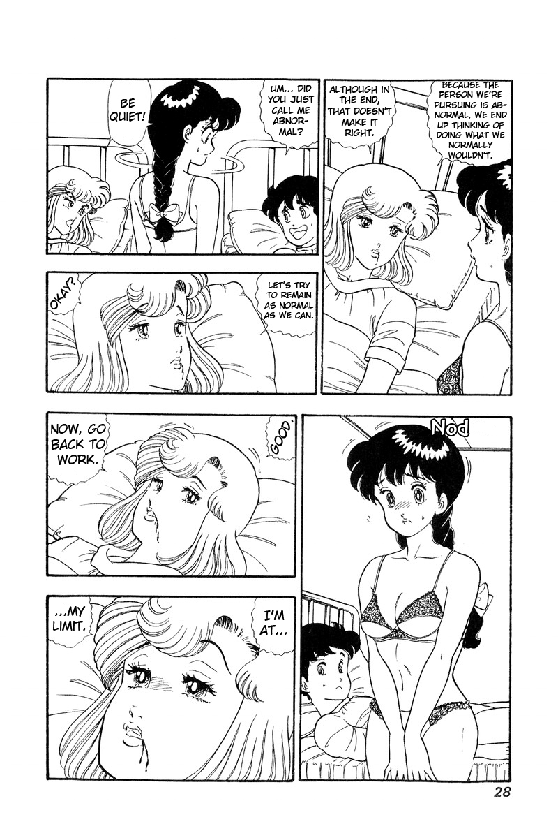 Amai Seikatsu - Chapter 66 Page 6