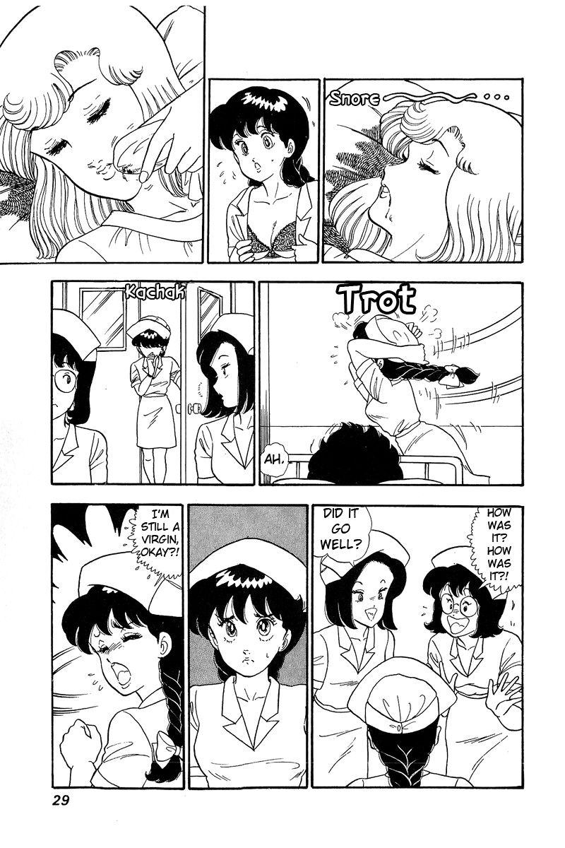 Amai Seikatsu - Chapter 66 Page 7
