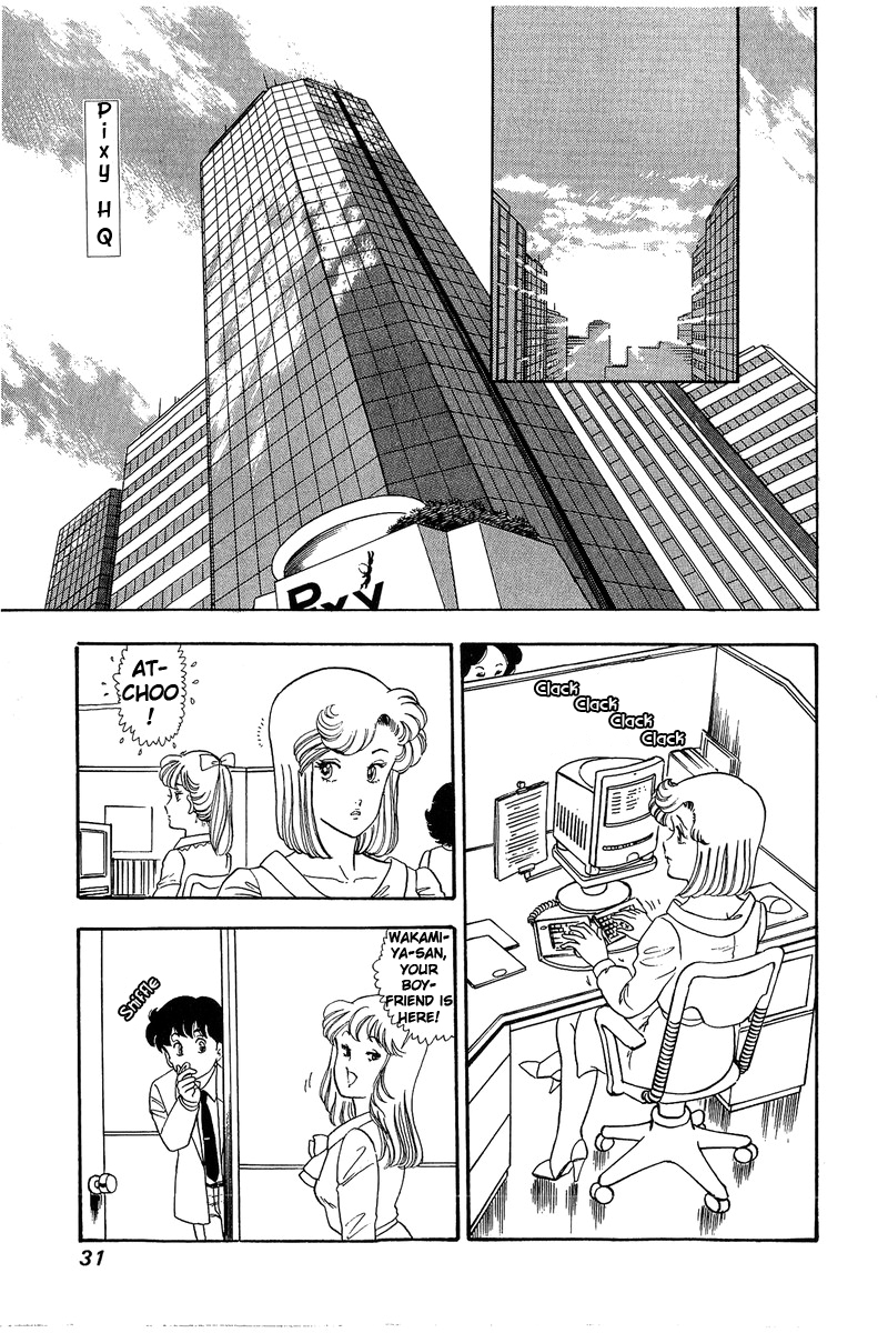 Amai Seikatsu - Chapter 66 Page 9