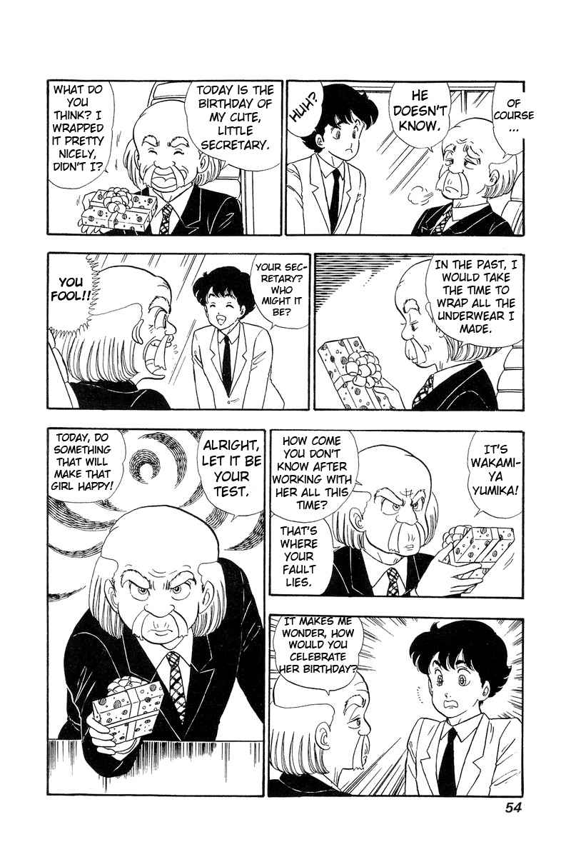 Amai Seikatsu - Chapter 67 Page 16