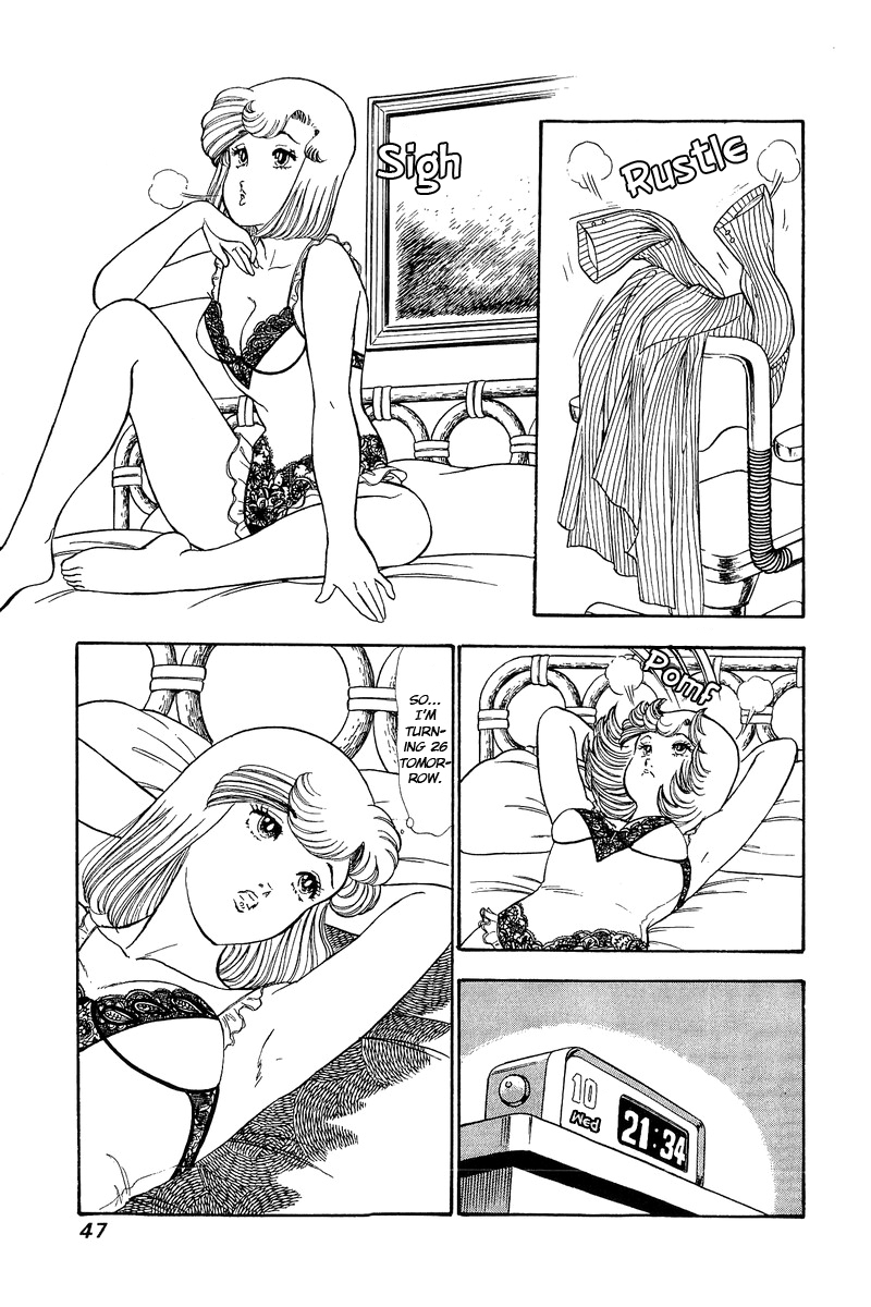 Amai Seikatsu - Chapter 67 Page 4