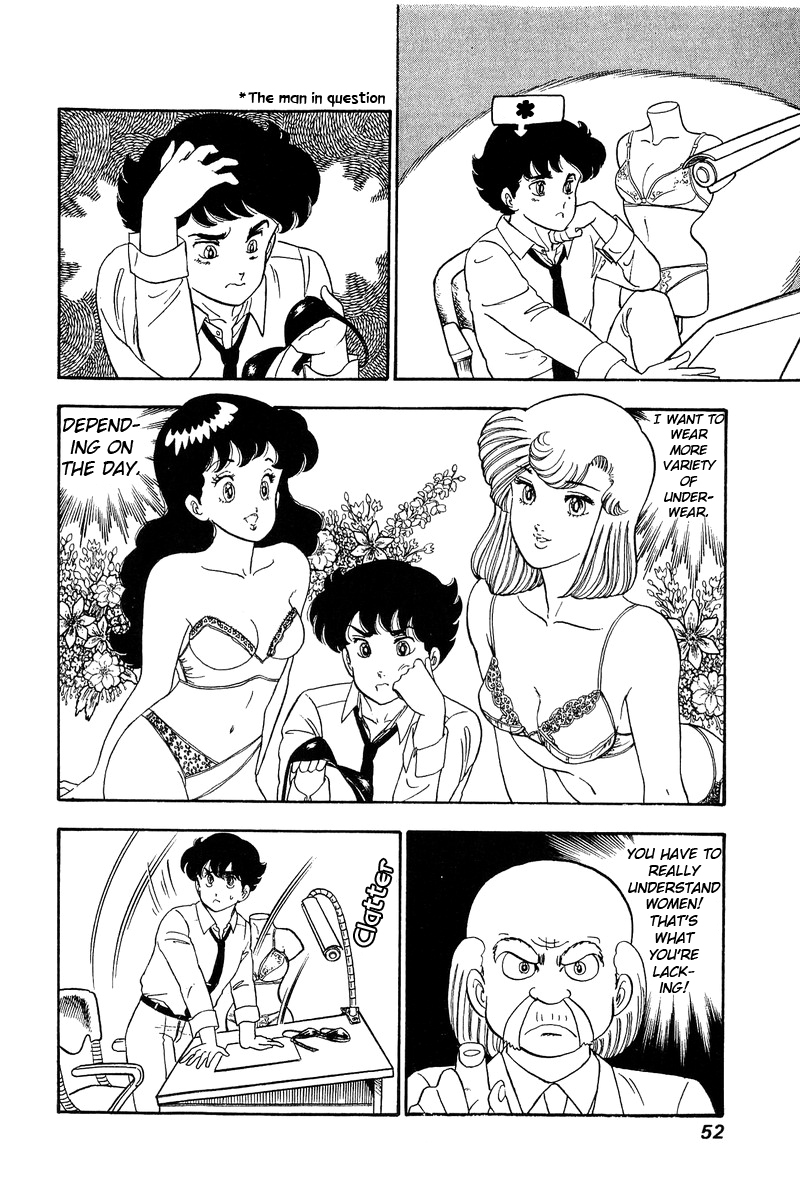 Amai Seikatsu - Chapter 67 Page 9