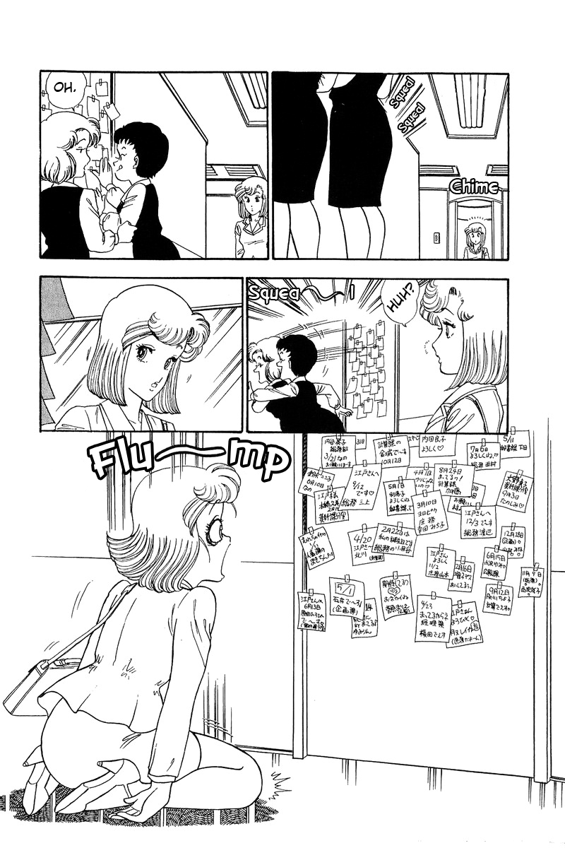 Amai Seikatsu - Chapter 69 Page 10