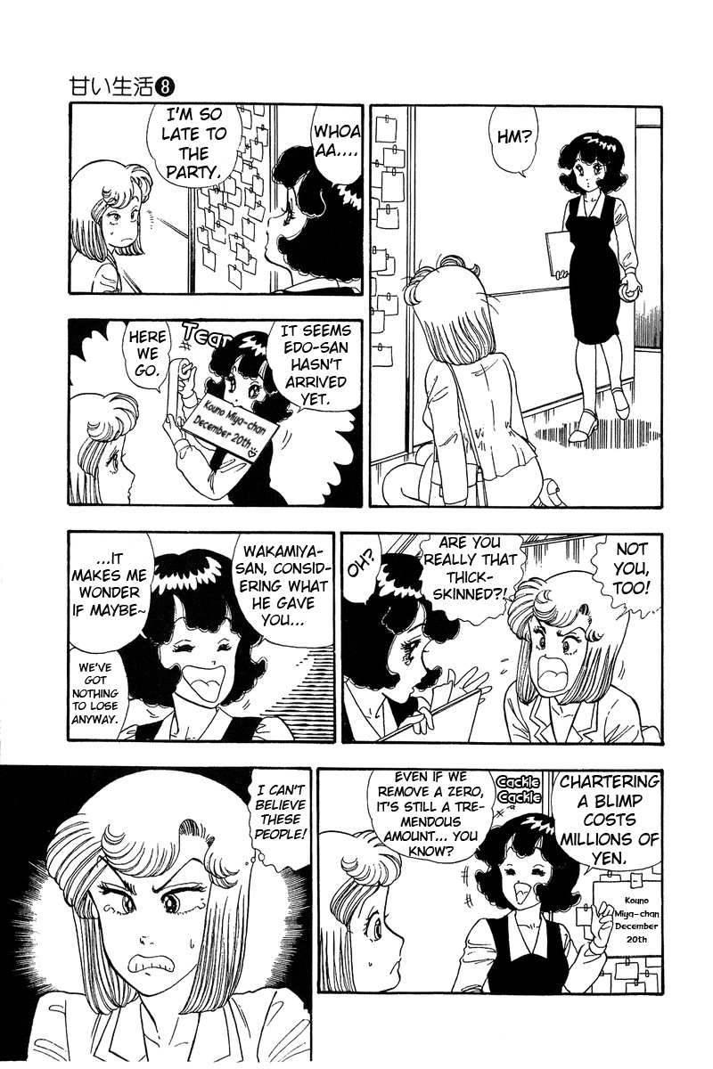 Amai Seikatsu - Chapter 69 Page 11