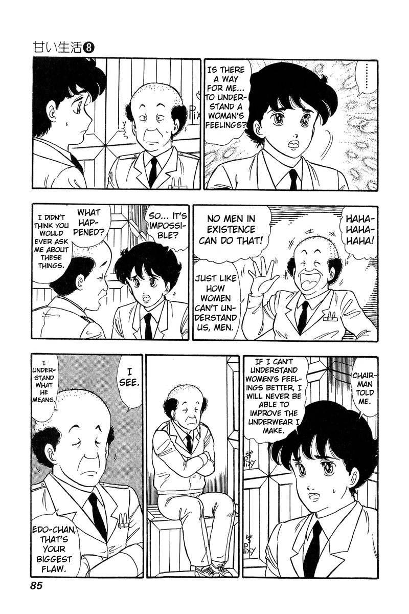 Amai Seikatsu - Chapter 69 Page 13