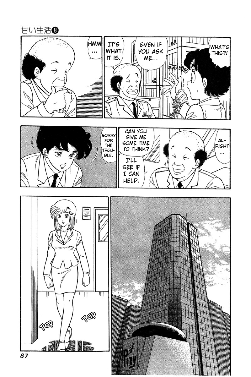 Amai Seikatsu - Chapter 69 Page 15