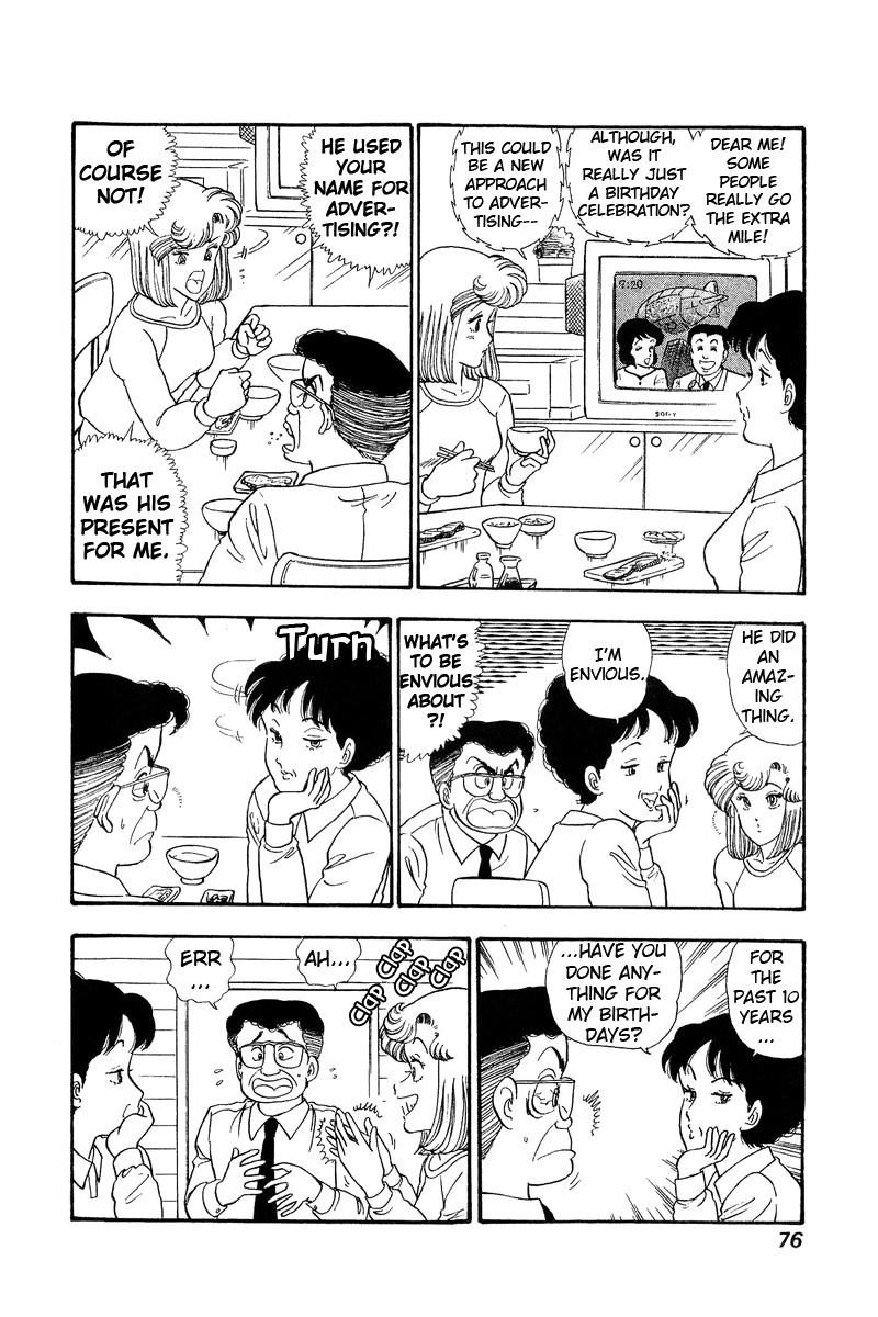 Amai Seikatsu - Chapter 69 Page 4