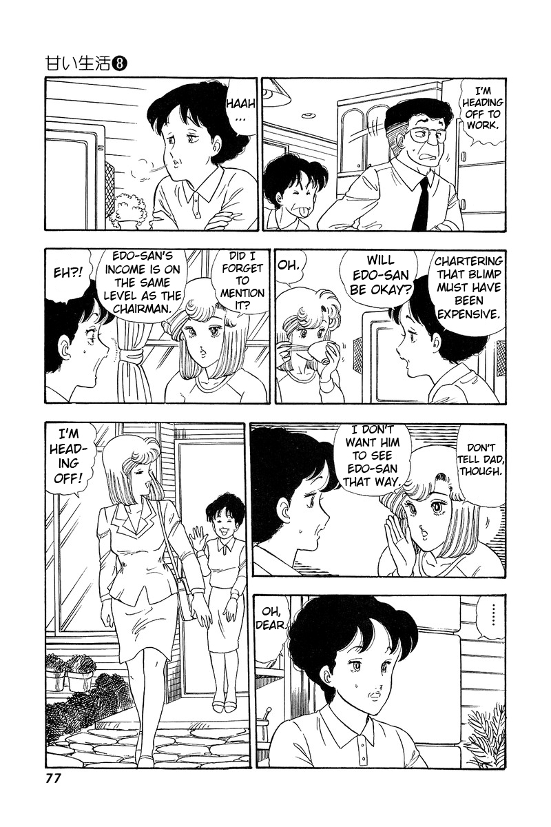 Amai Seikatsu - Chapter 69 Page 5