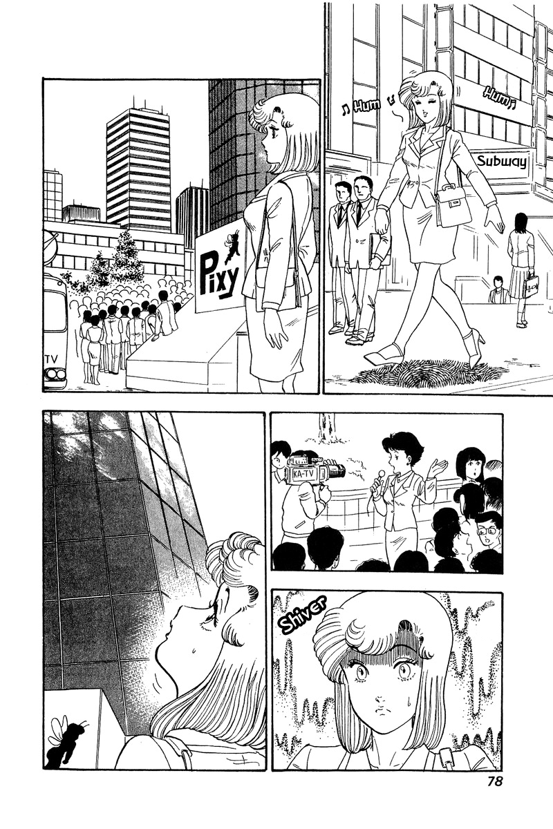 Amai Seikatsu - Chapter 69 Page 6