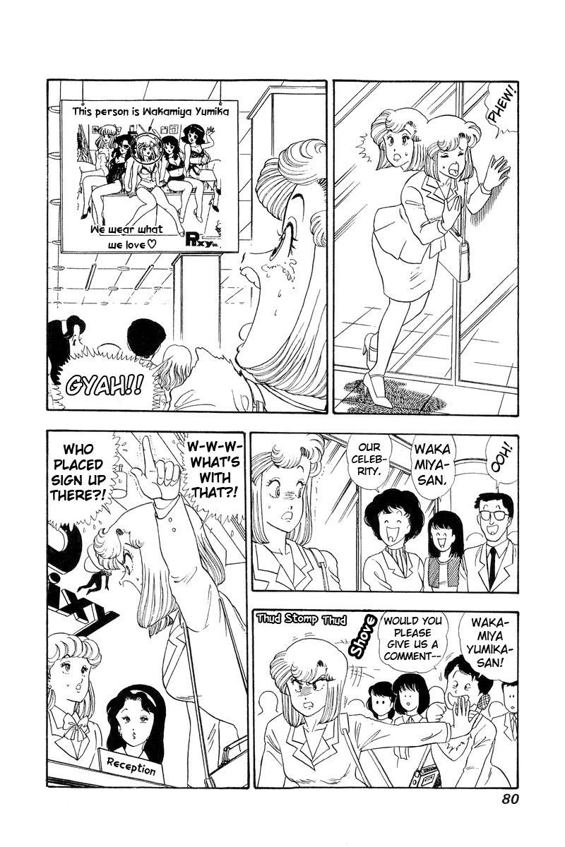 Amai Seikatsu - Chapter 69 Page 8