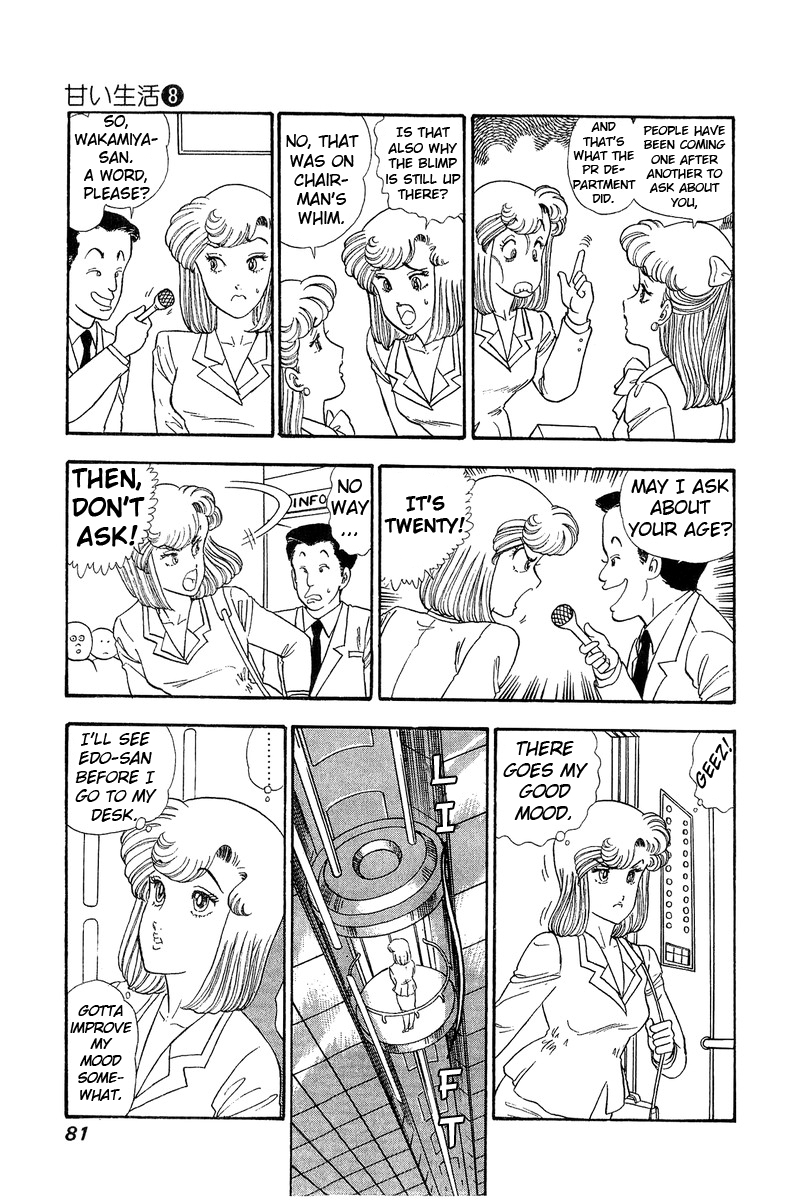 Amai Seikatsu - Chapter 69 Page 9