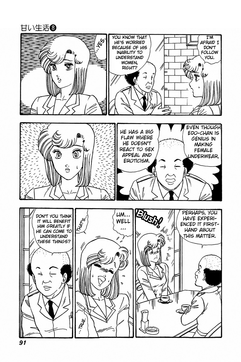 Amai Seikatsu - Chapter 70 Page 4