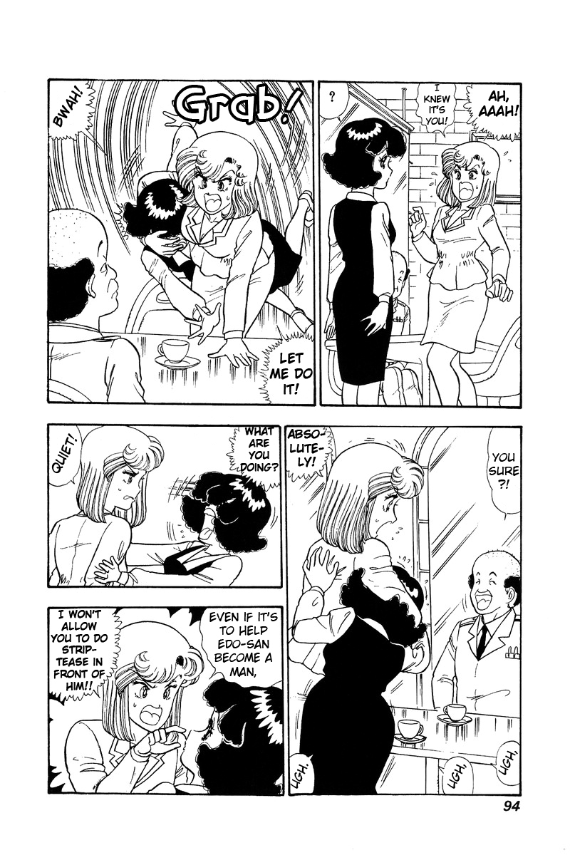 Amai Seikatsu - Chapter 70 Page 7