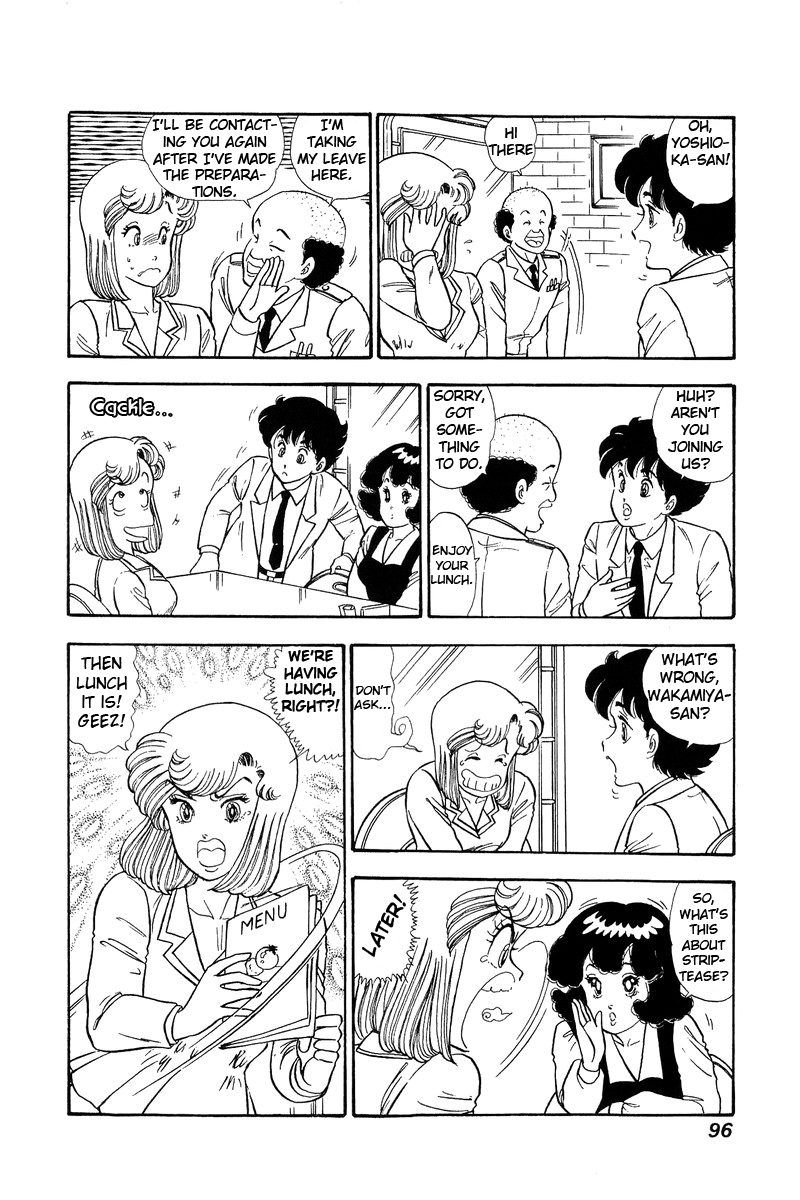 Amai Seikatsu - Chapter 70 Page 9