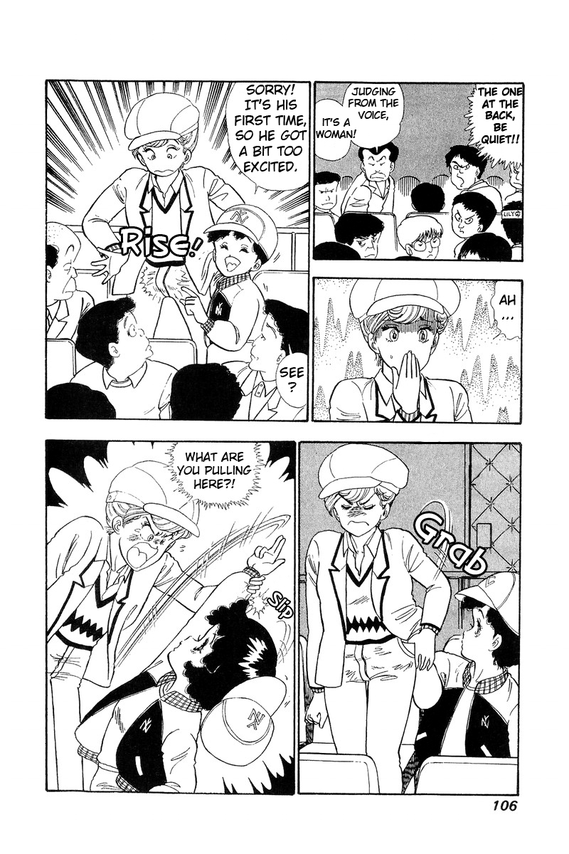 Amai Seikatsu - Chapter 71 Page 3