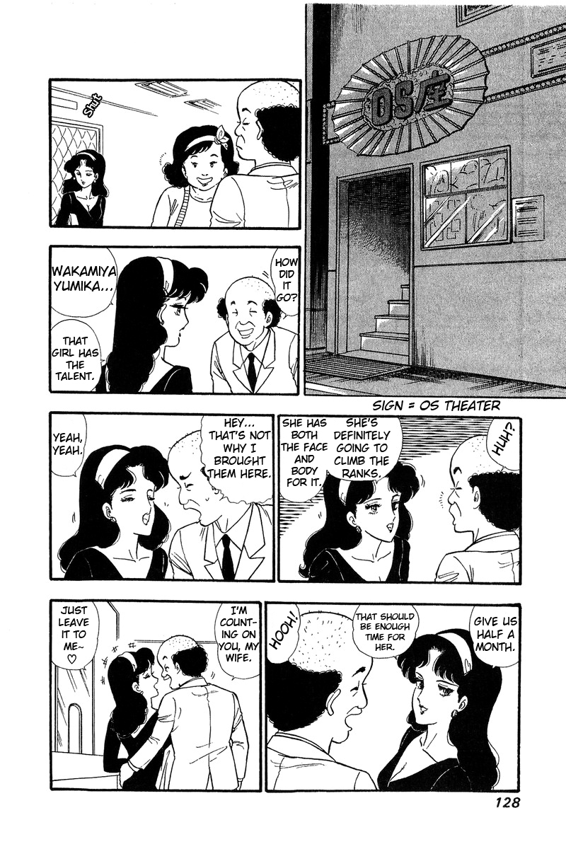 Amai Seikatsu - Chapter 72 Page 11