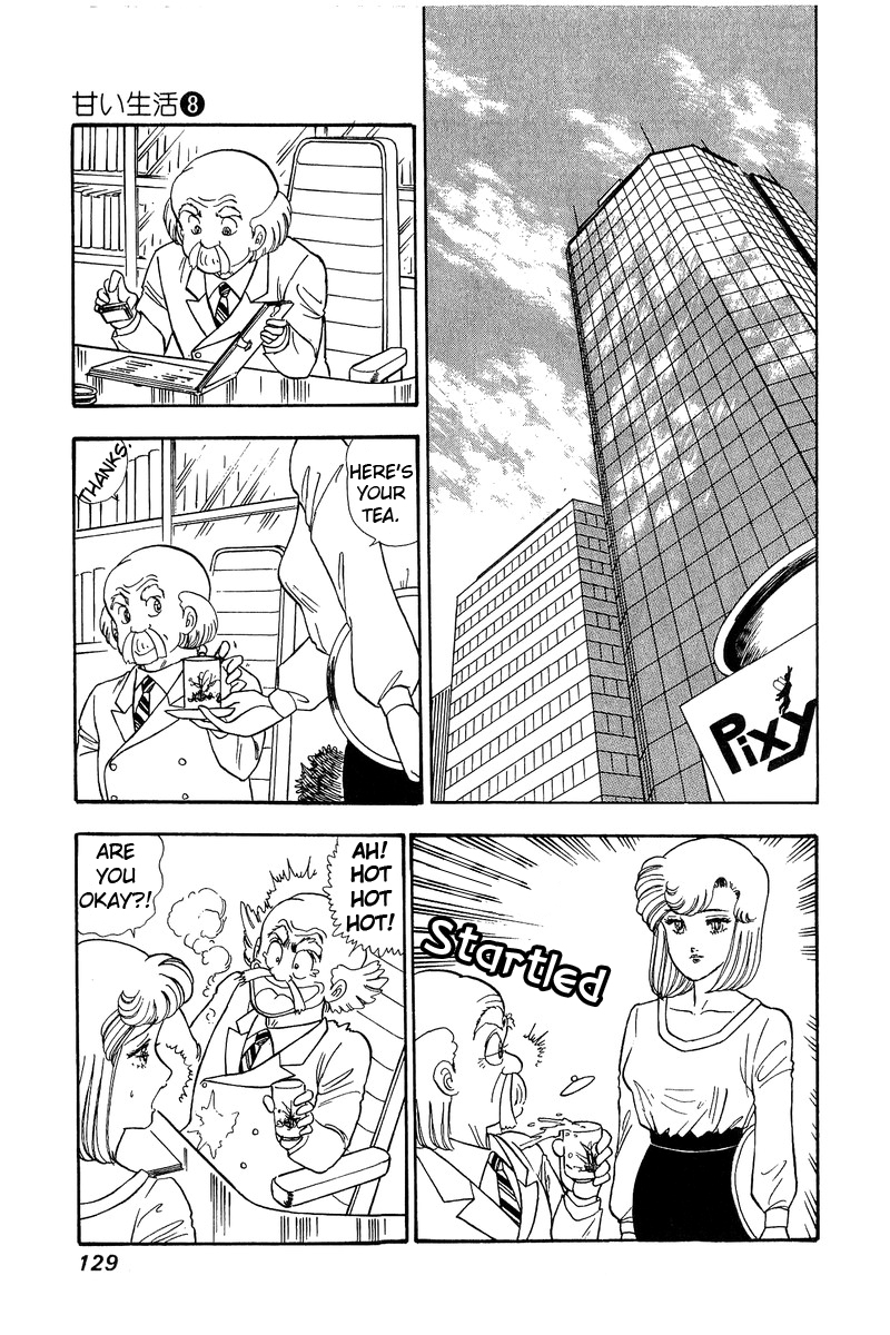 Amai Seikatsu - Chapter 72 Page 12