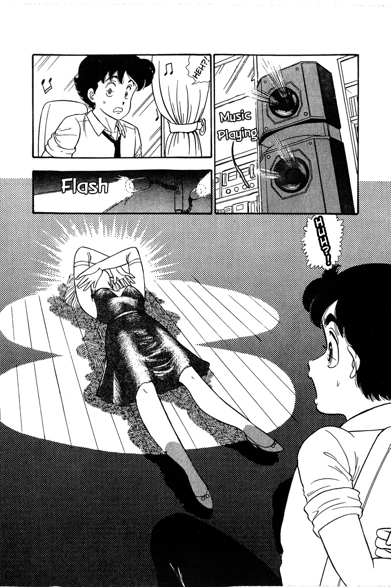 Amai Seikatsu - Chapter 72 Page 17