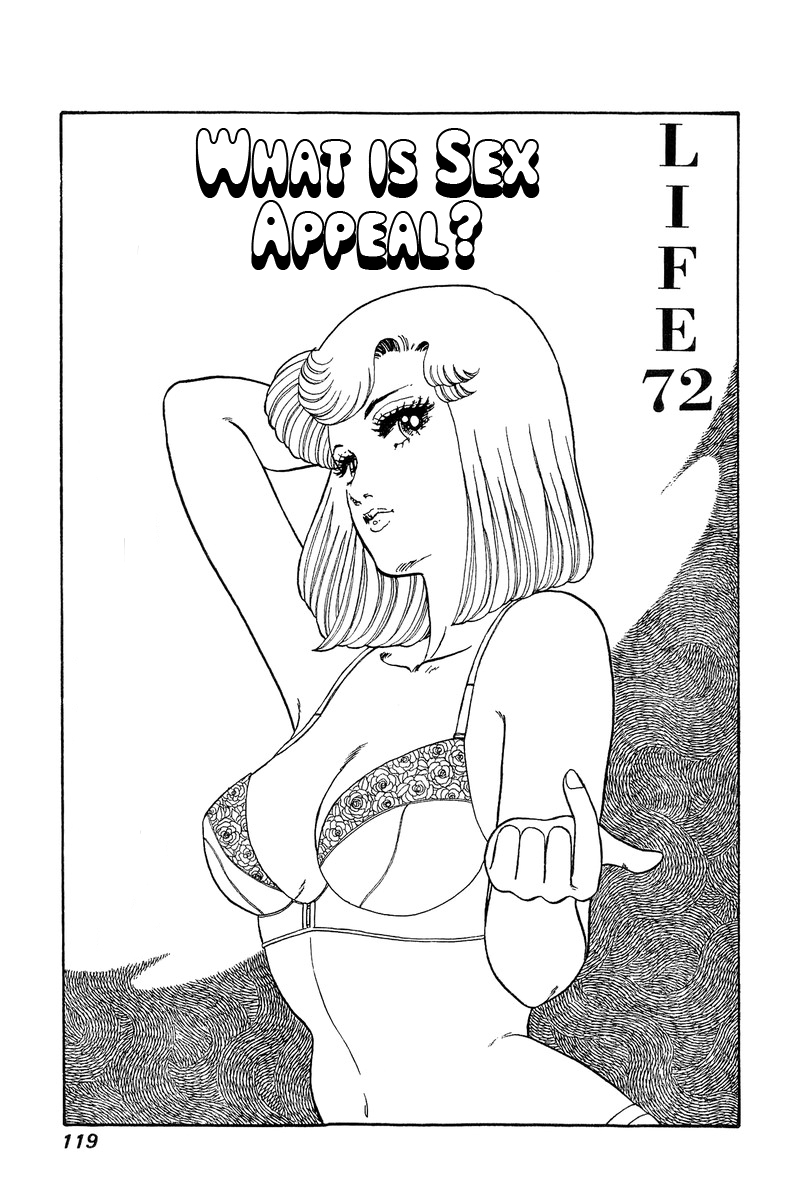 Amai Seikatsu - Chapter 72 Page 2