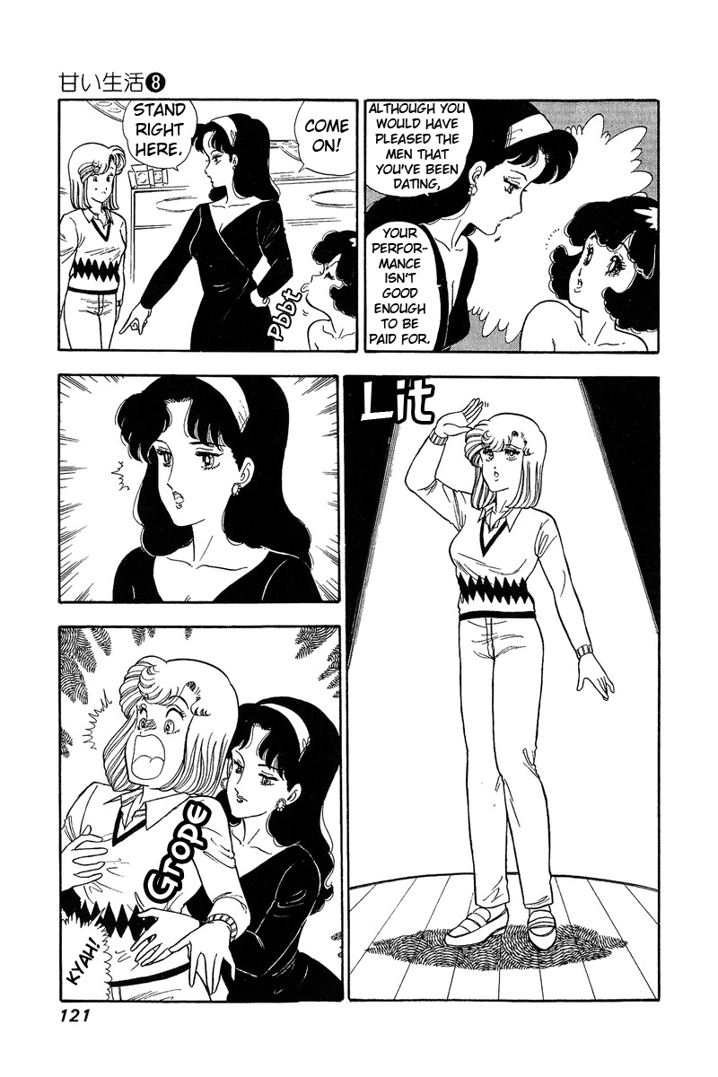 Amai Seikatsu - Chapter 72 Page 4