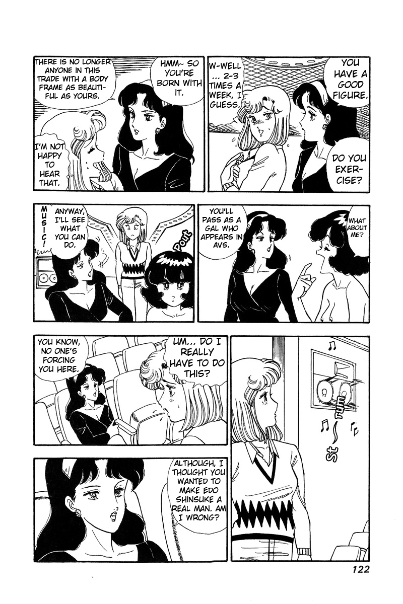 Amai Seikatsu - Chapter 72 Page 5