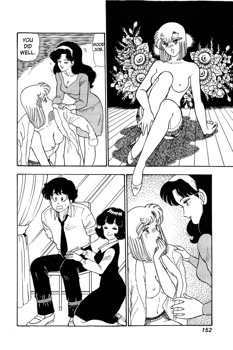 Amai Seikatsu - Chapter 74 Page 3