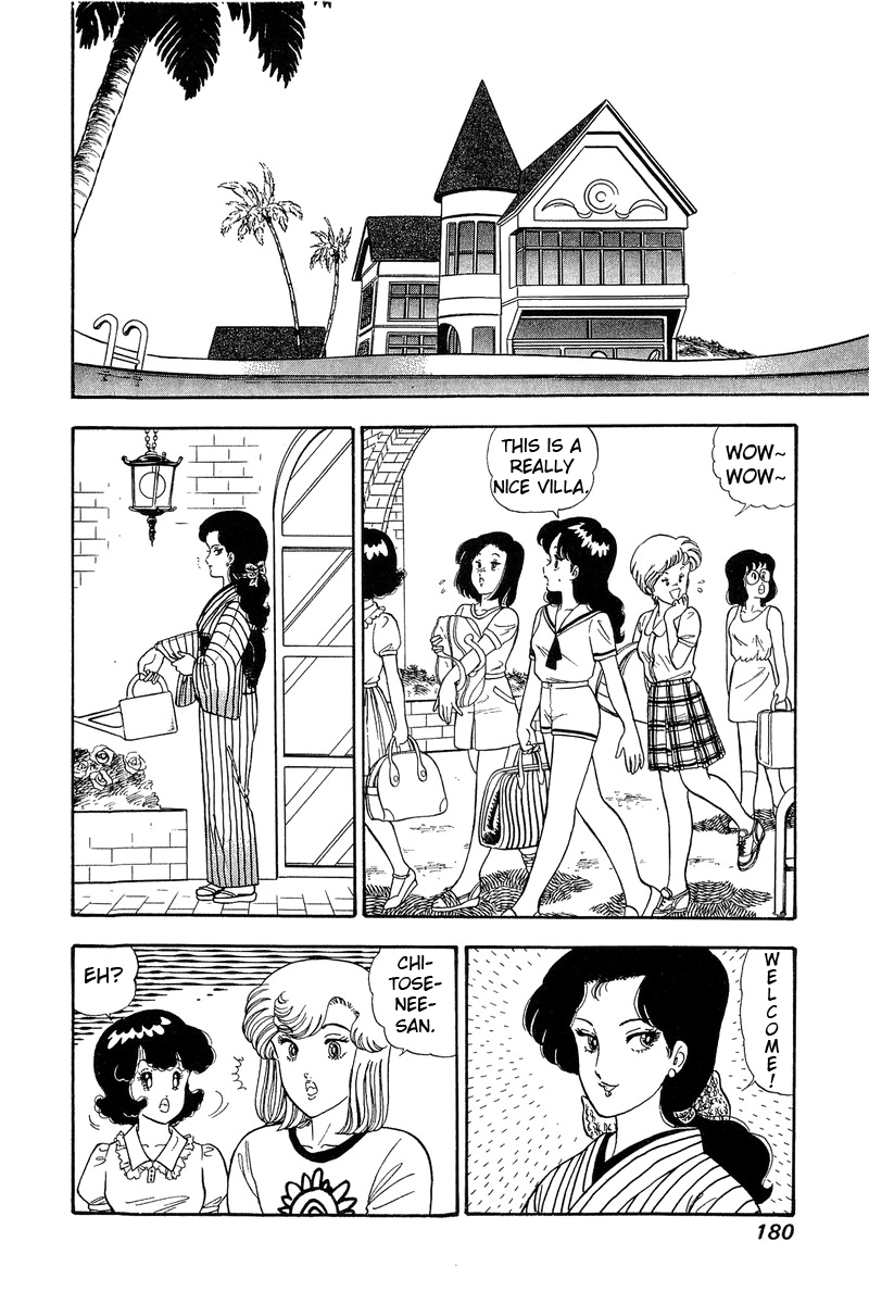 Amai Seikatsu - Chapter 76 Page 3