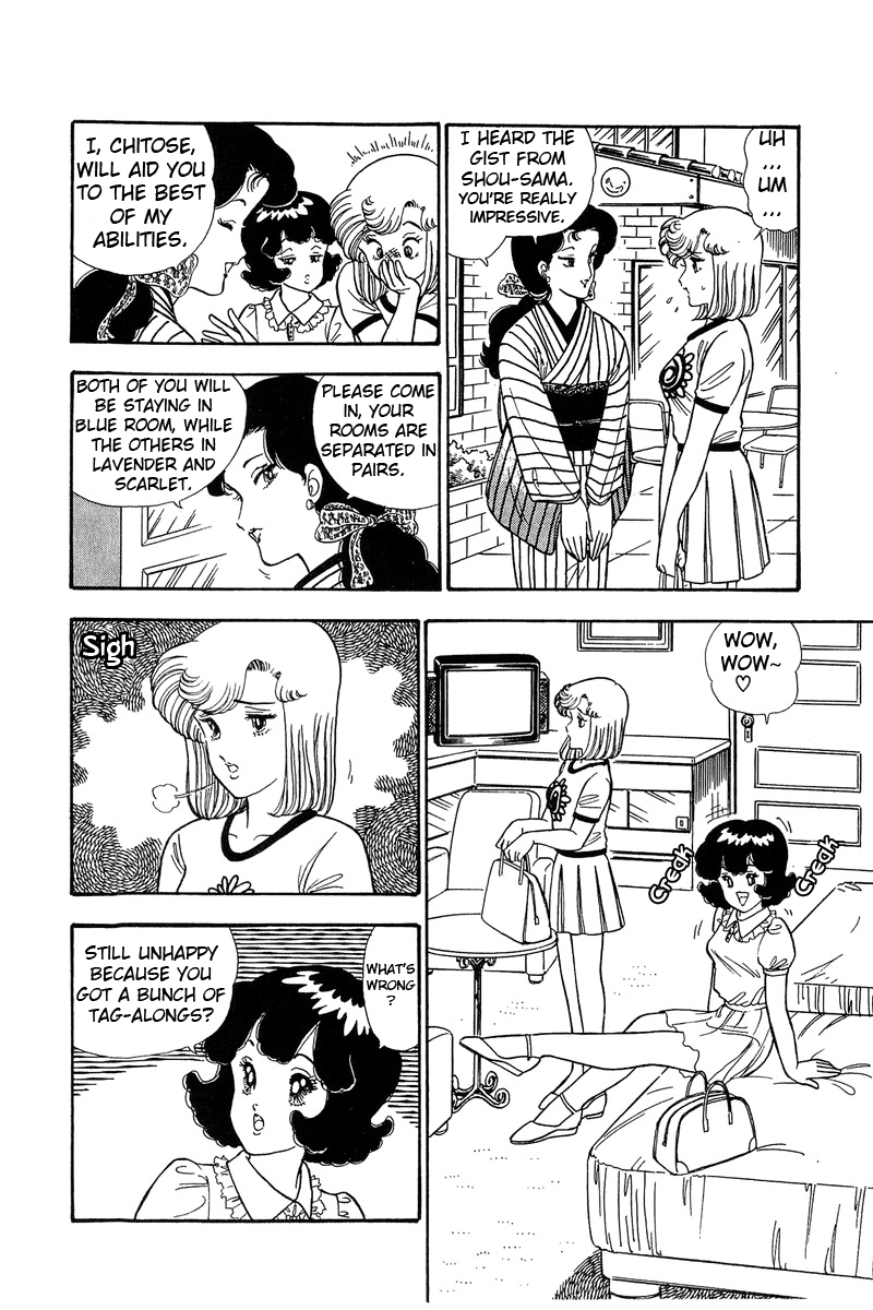 Amai Seikatsu - Chapter 76 Page 5