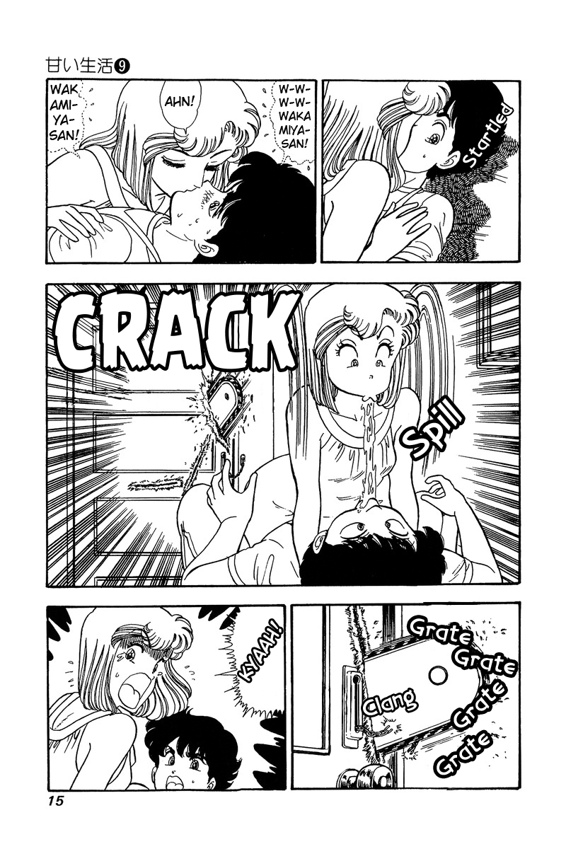 Amai Seikatsu - Chapter 78 Page 11