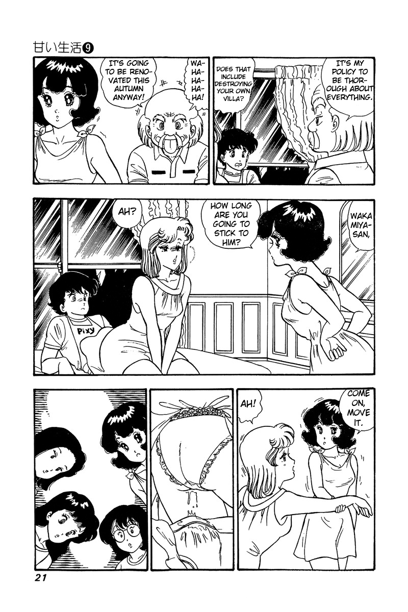 Amai Seikatsu - Chapter 78 Page 17