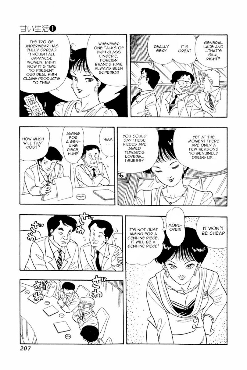 Amai Seikatsu - Chapter 8 Page 19