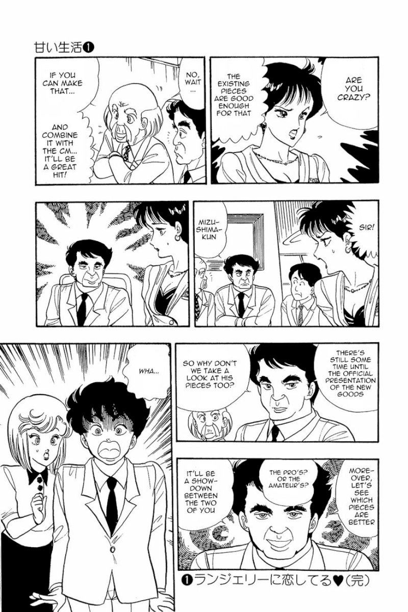 Amai Seikatsu - Chapter 8 Page 25