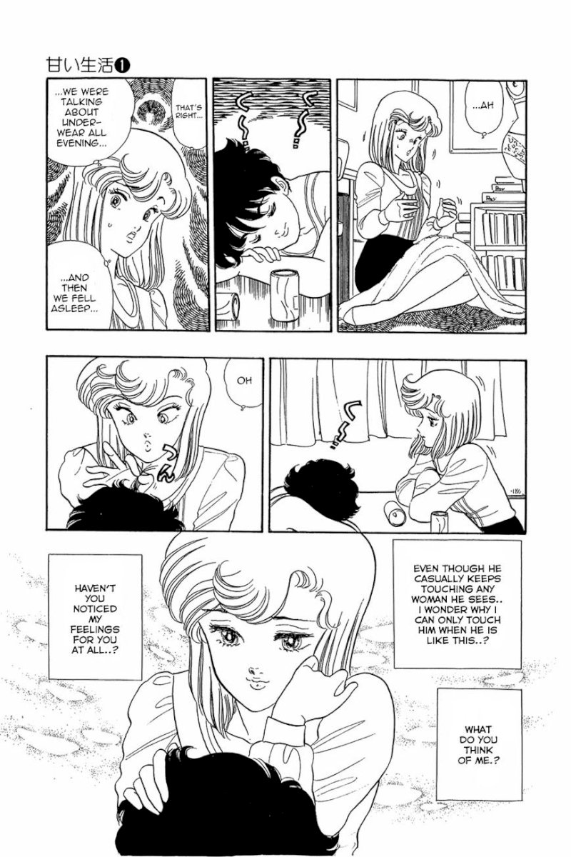Amai Seikatsu - Chapter 8 Page 5
