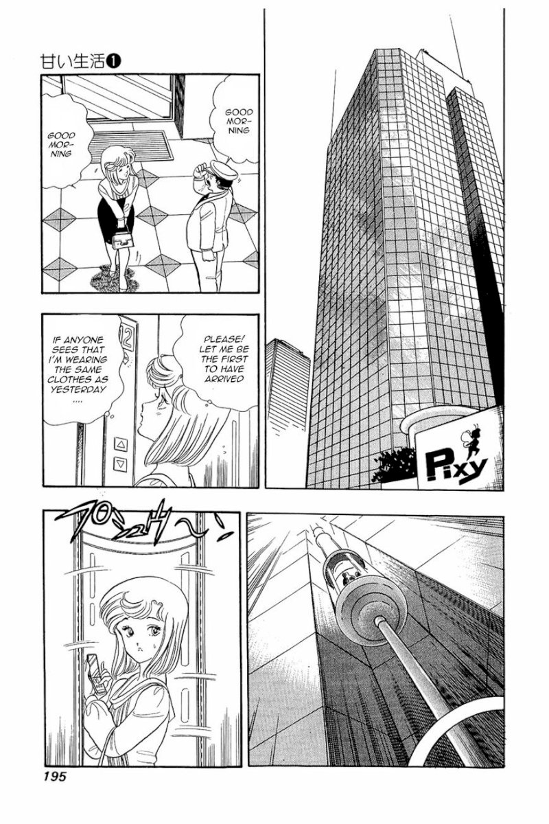 Amai Seikatsu - Chapter 8 Page 7