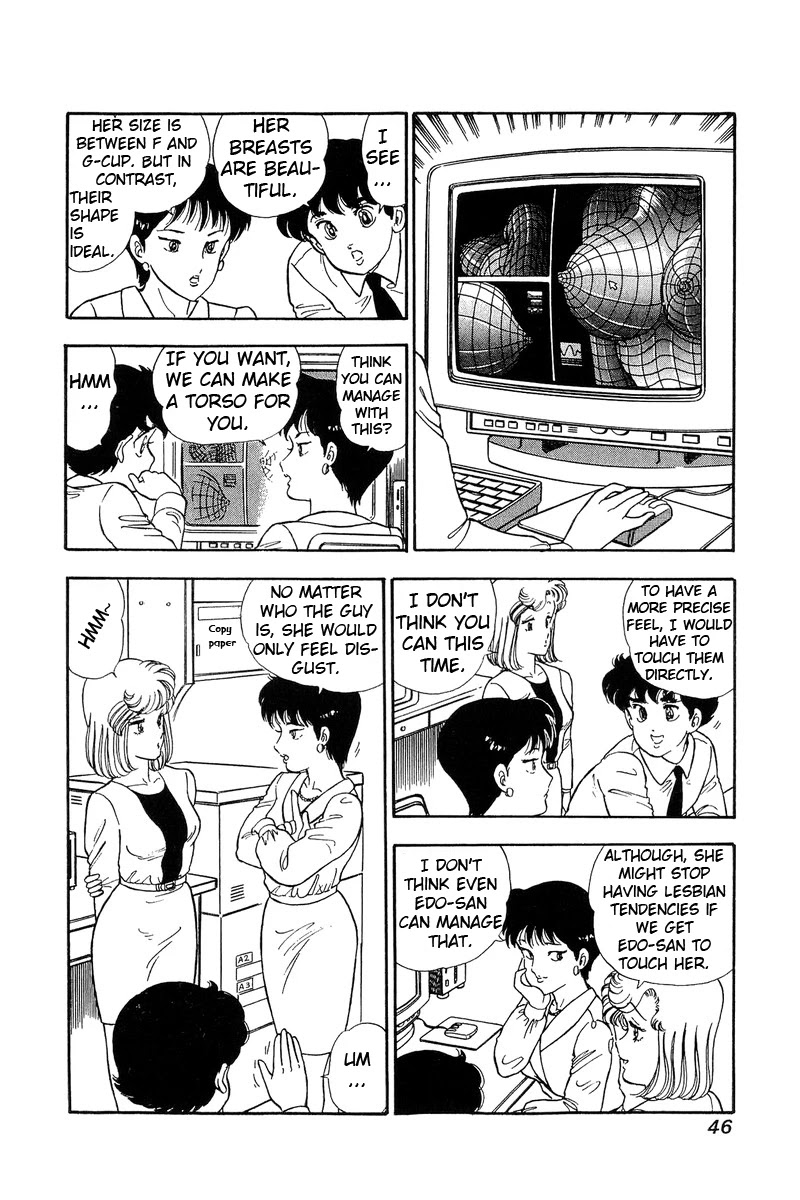 Amai Seikatsu - Chapter 80 Page 11