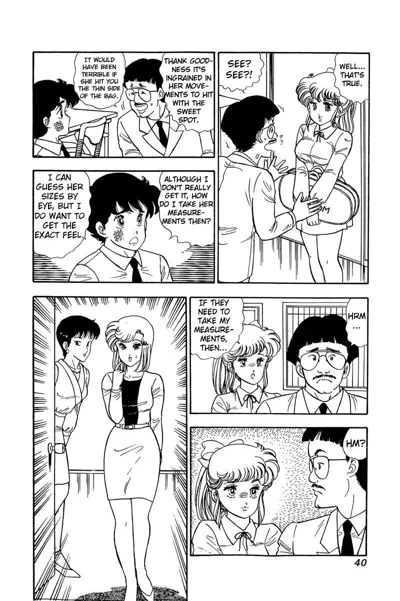 Amai Seikatsu - Chapter 80 Page 5