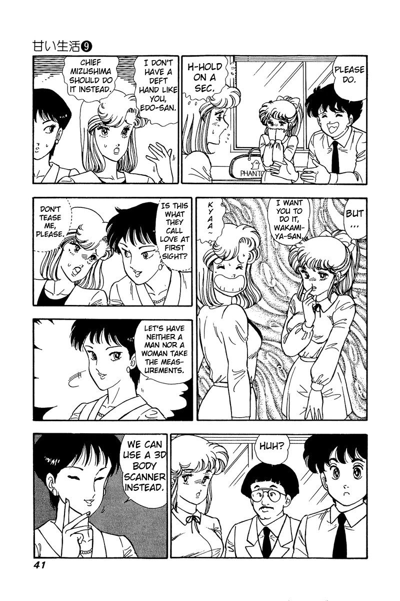 Amai Seikatsu - Chapter 80 Page 6