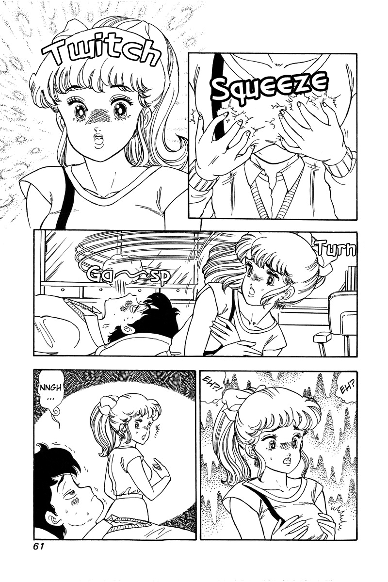Amai Seikatsu - Chapter 81 Page 10