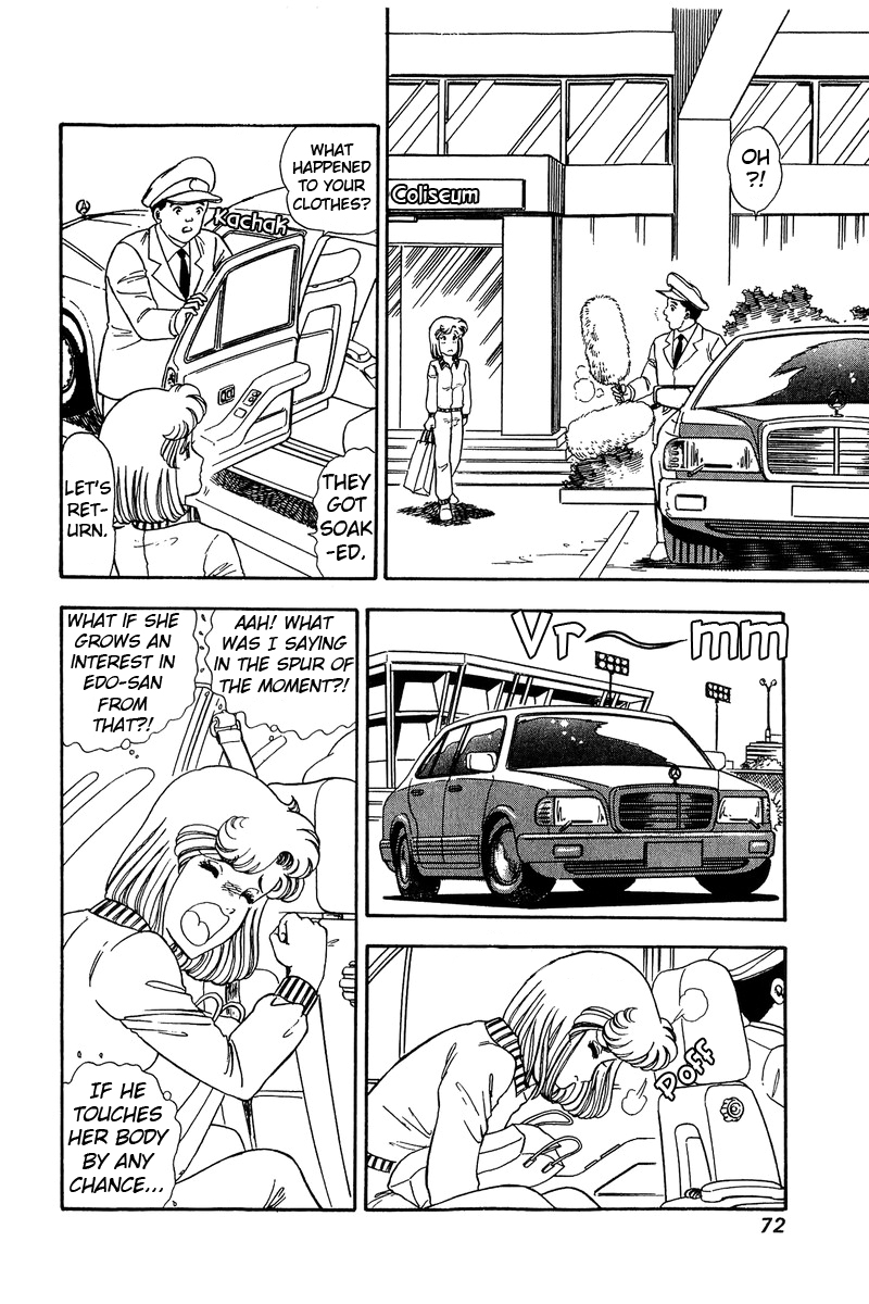 Amai Seikatsu - Chapter 82 Page 5