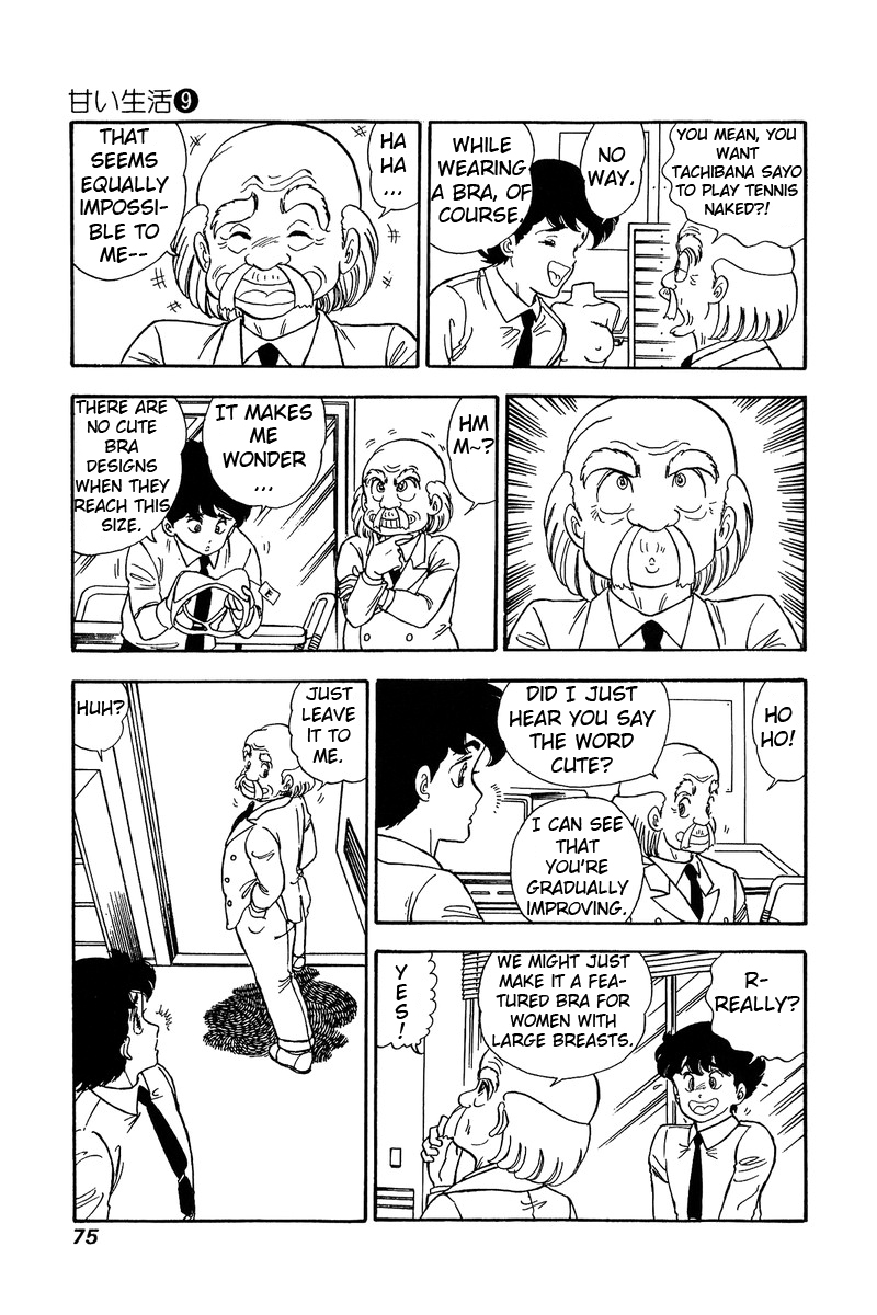 Amai Seikatsu - Chapter 82 Page 8