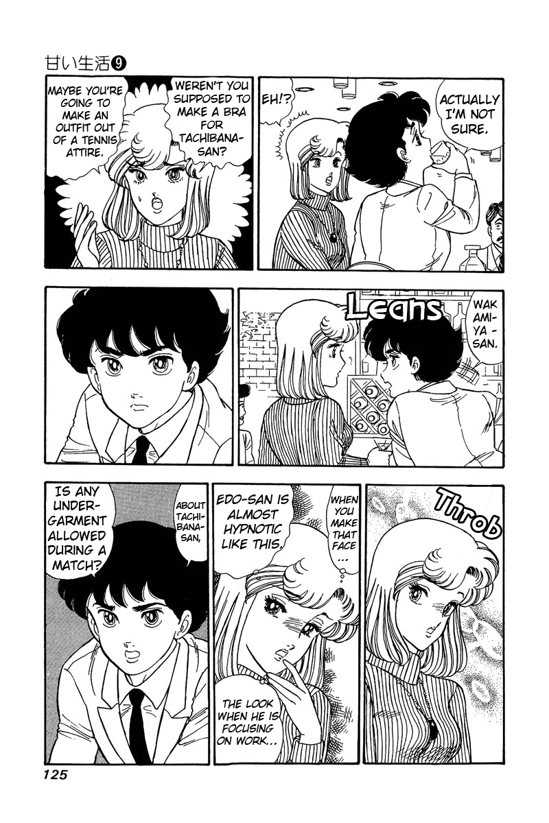 Amai Seikatsu - Chapter 85 Page 11