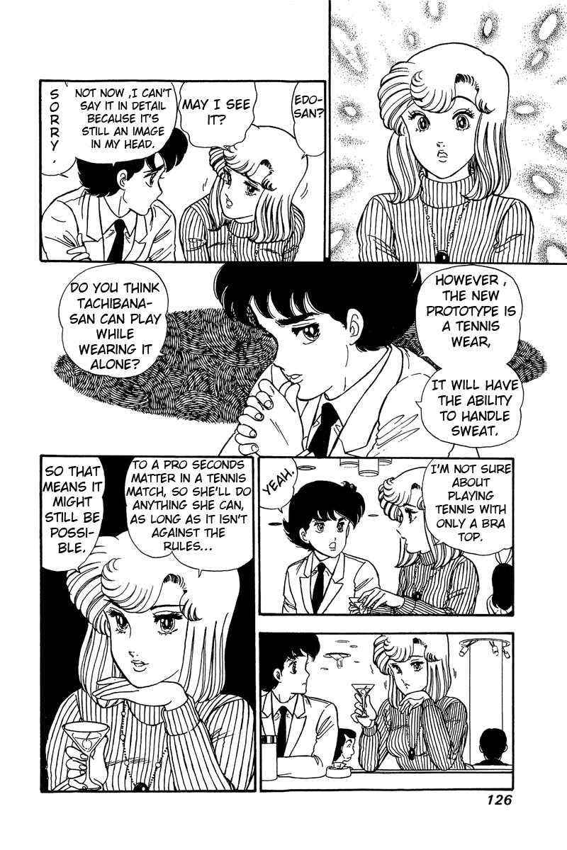 Amai Seikatsu - Chapter 85 Page 12