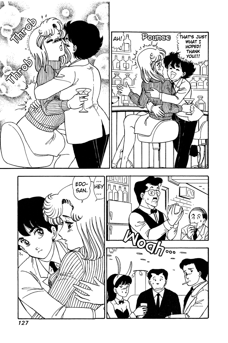 Amai Seikatsu - Chapter 85 Page 13