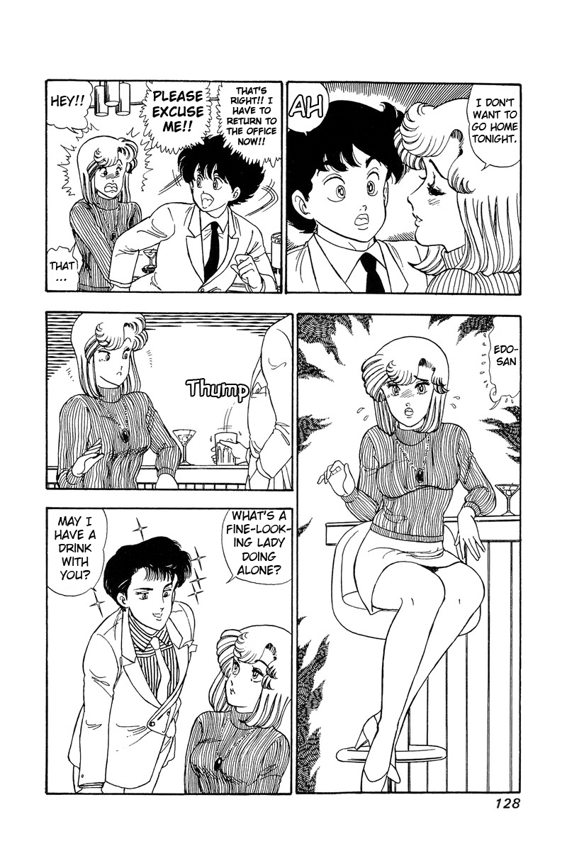 Amai Seikatsu - Chapter 85 Page 14