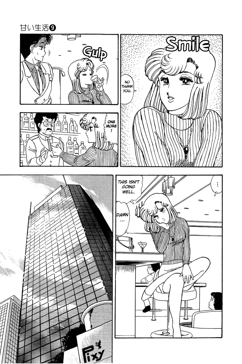 Amai Seikatsu - Chapter 85 Page 15