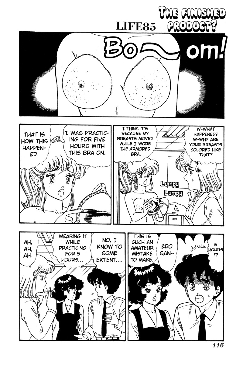 Amai Seikatsu - Chapter 85 Page 2