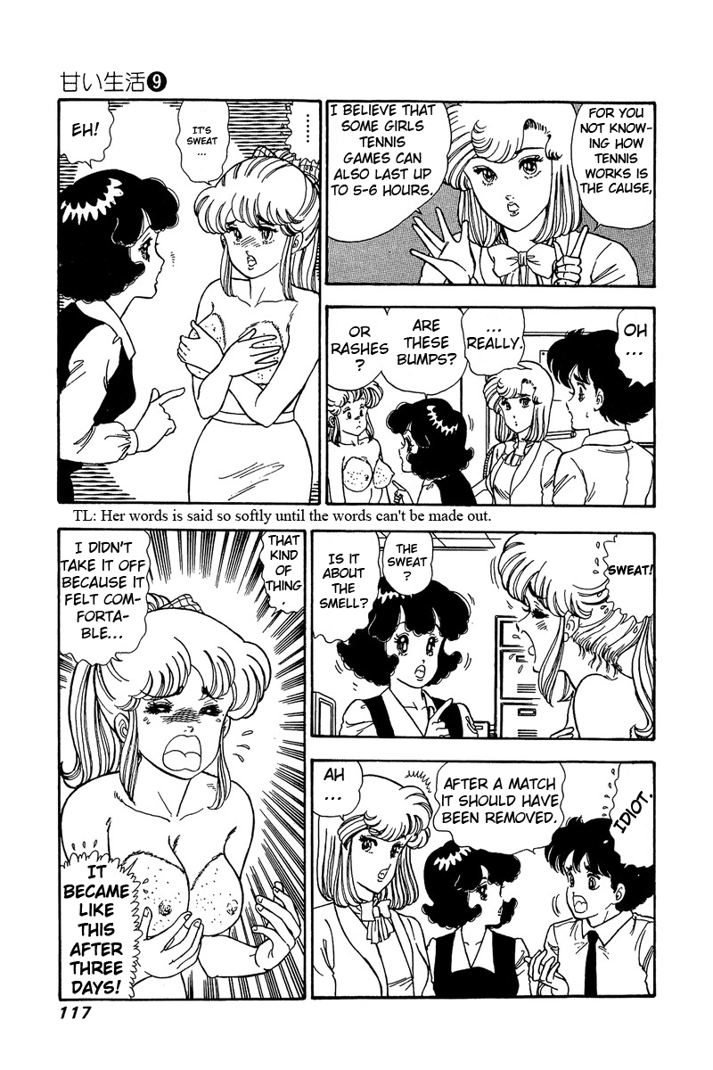 Amai Seikatsu - Chapter 85 Page 3