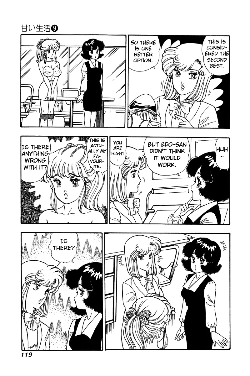 Amai Seikatsu - Chapter 85 Page 5