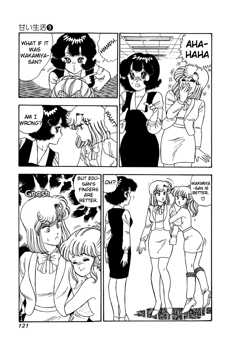Amai Seikatsu - Chapter 85 Page 7